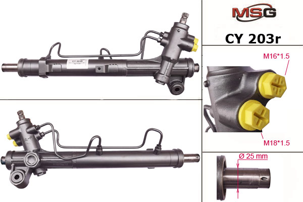 Купить товар - Рулевая рейка CY 203R в Нарткале