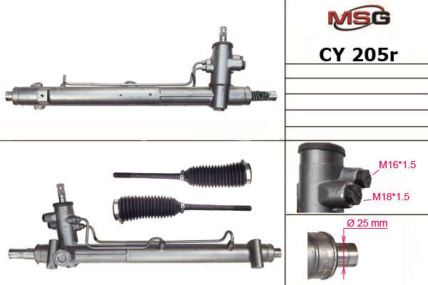 Купить товар - Рулевая рейка CY 205R в Нарткале